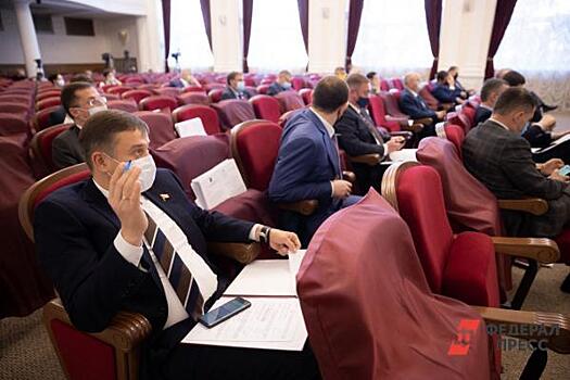 Бюджет Свердловской области на 2023 год планируется увеличить на 1,6 млрд рублей