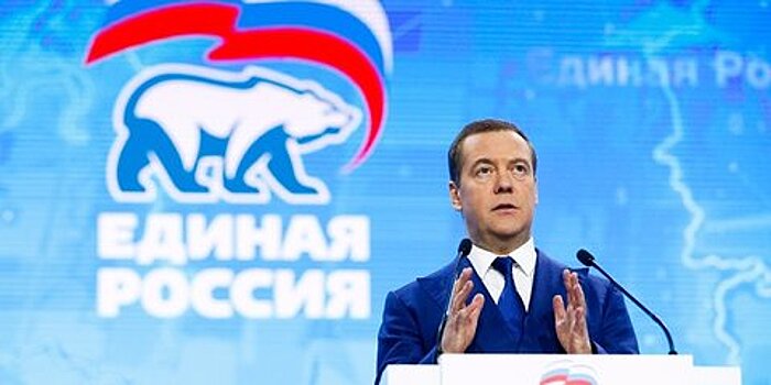 Медведев назвал три главных урока года для ЕР