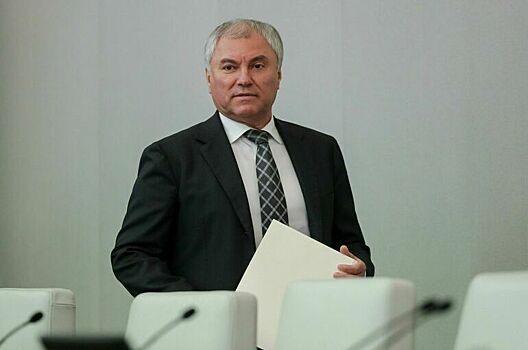 Володин: В 2025 году Госдума сэкономила более 1,5 миллиарда рублей