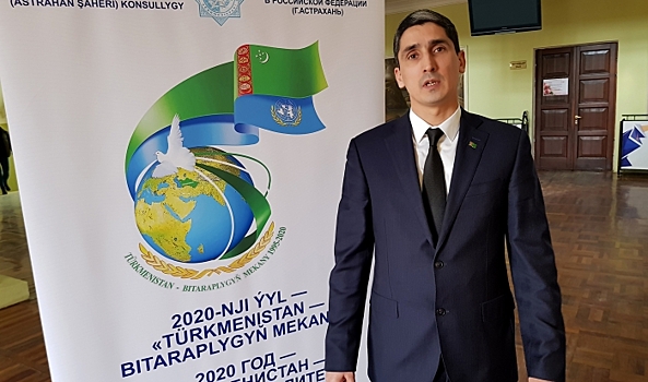 Волгоград укрепляет культурные и деловые связи с Туркменией