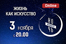 Ночь искусств - 2020 в Пушкинке, "Галёрке" и музее Достоевского