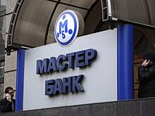 Топ-менеджеру разорившегося российского банка предъявили обвинение в аферах