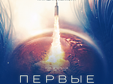 «Первые» с Шоном Пенном в Амедиатеке 15 сентября