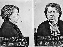 «Война спишет все»: как советская швея стала палачом у фашистов