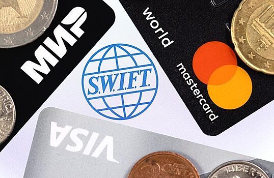 Эксперты из США усомнились в возможности полноценной замены SWIFT российской системой