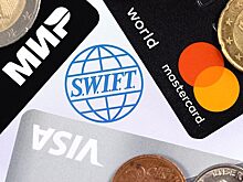Эксперты из США усомнились в возможности полноценной замены SWIFT российской системой