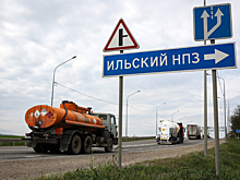На Ильском НПЗ возник пожар на компрессорной станции