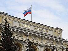 Международные резервы России обновили исторический максимум