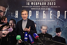 Режиссер фильма «Нюрнберг» назвал способ не допустить повторения войны