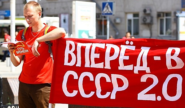 Советские бренды вернутся в строй