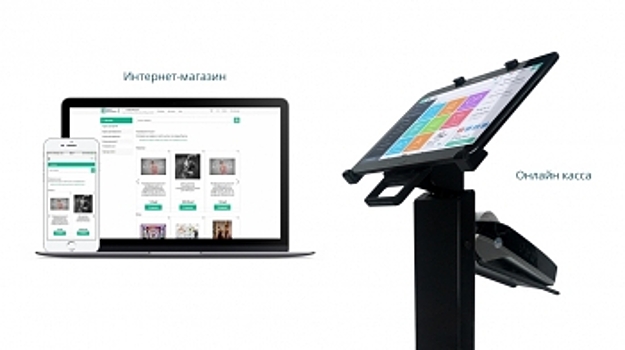 «Яндекс.Деньги» добавили в «Кассу» инструмент для онлайн-передачи информации о платежах в налоговую