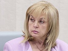 Памфилова предупредила о звонках мошенников от ее имени