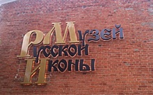 Ученики Воскресной школы храма в Зюзине были в Музее русской иконы