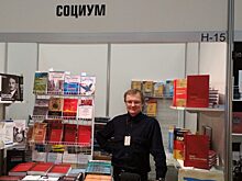 Александр Куряев: Россиян начали интересовать книги о финансовых кризисах