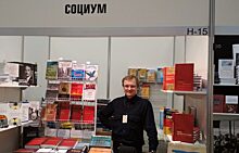 Александр Куряев: Россиян начали интересовать книги о финансовых кризисах