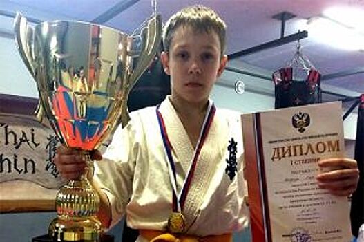 Юный калининградский боец Егор Вакарчук выиграл первенство России