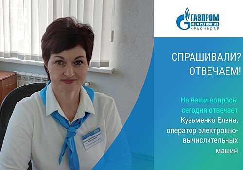 К нам пришли представители газовой службы для проверки и установки какого-то прибора. Обязаны ли мы их впускать?