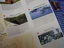 К саммитам ШОС и БРИКС в Челябинске издан путеводитель на трех языках