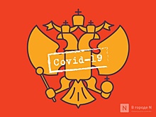 Почему, ориентируясь на коэффициент COVID-заболеваемости, мы навсегда останемся в самоизоляции