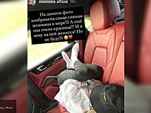 Майами передумал жениться на Анохиной после скандального фото гениталий