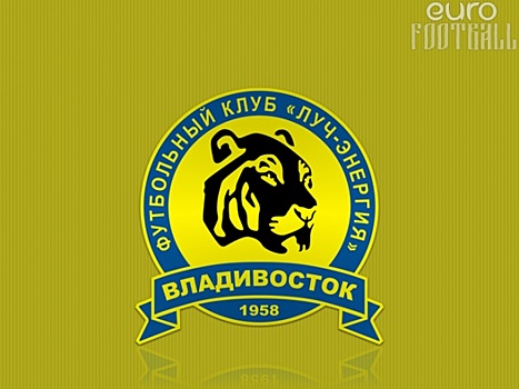 Девятый тур стартовал с разгромной победы "Луча" в матче с "Факелом"