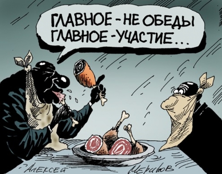 Сколько Причитается Каждому Россиянину От Продажи Газа И Нефти – Чистая Арифметика