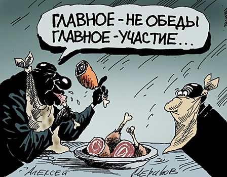 Сколько Причитается Каждому Россиянину От Продажи Газа И Нефти – Чистая Арифметика