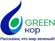Проект «GREENкор»: в астраханских школах ищут «зеленых» журналистов