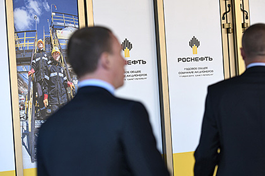 Минфин оценил доход от приватизации «Роснефти»