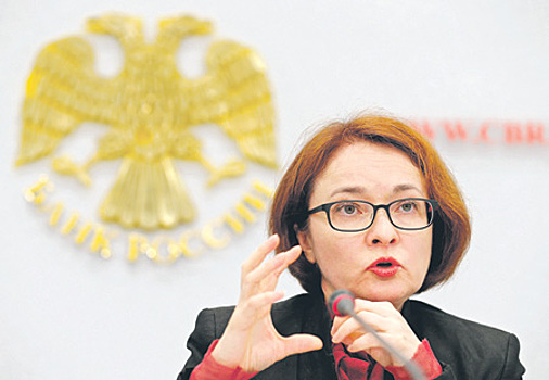 Главная задача РФ – это снизить инфляцию до 4%, уверена председатель Банка России Эльвира Набиуллина.