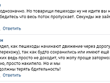Автоледи сбила бабушку на «зебре» в Петербурге. Видео