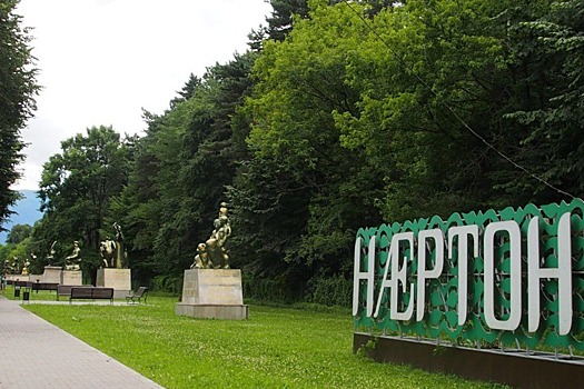 В парке «Нартон» во Владикавказе появился аудиогид для туристов