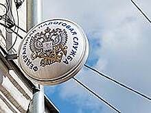 Экс-начальница ИФНС оформила налоговый вычет на условный срок
