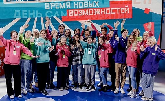 Минпросвещения России планирует развивать молодежное движение "Большая перемена" в каждом регионе