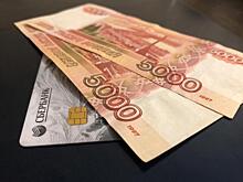 Решение принято. Россиянам выплатят по 10 000 рублей до 12 июня