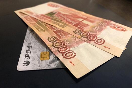 12 000 рублей придет на карту уже 4 мая: ПФР обрадовал россиян