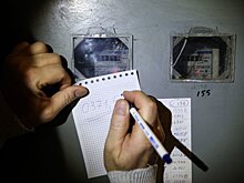 Россияне накопят большие долги по ЖКХ