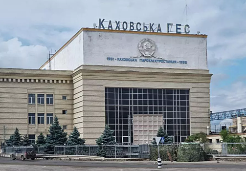 Стремоусов сообщил о стабильном функционировании плотины Каховской ГЭС после ударов ВСУ