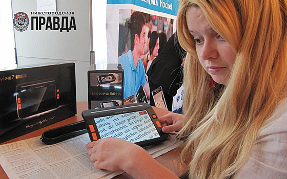 Всероссийский инклюзивный студенческий фестиваль пройдет в Нижегородской области