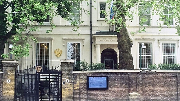 Посольство РФ направило в британский МИД ноту протеста