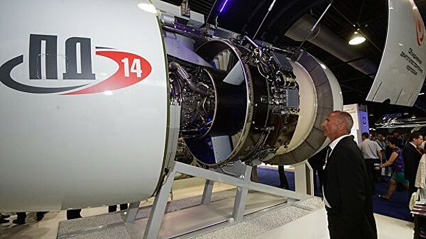 Серийное производство авиационных двигателей ПД-14 начнется в 2020 году