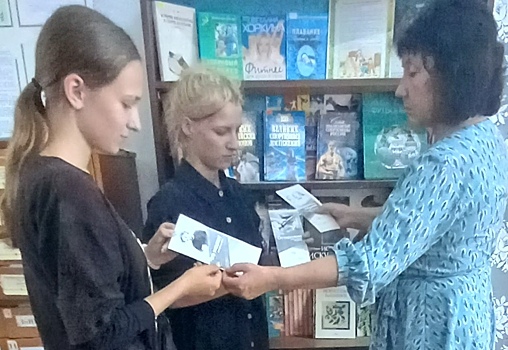 В Новомалороссийской библиотеке предложили молодым людям инфоматериалы о ЗОЖ