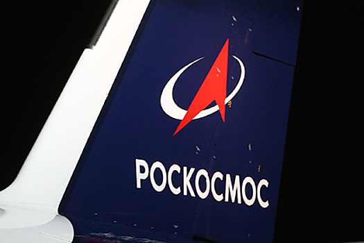 Закупки «Роскосмоса» и Росгвардии захотели засекретить