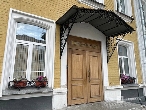 Роддом №1 в центре Нижнего Новгорода закроется 23 декабря