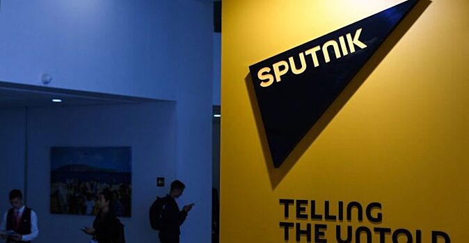 Бывший премьер-министр Эстонии выразил поддержку Sputnik