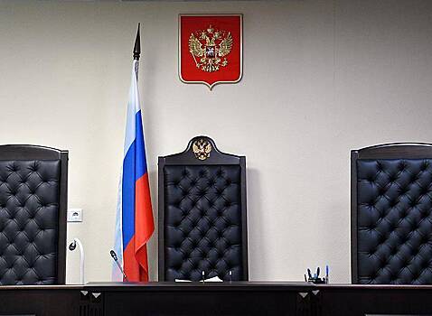 Российского судью разрешили отдать под уголовное дело