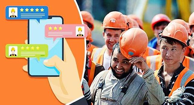 “Социальный рейтинг» мигрантов : приезжих будет ждать жесткий цифровой контроль ​