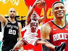 ESPN начал публиковать список 74 лучших игроков в истории НБА. Родман на 62-м месте, Макгрэйди 52-й, Уэстбрук – 42-й