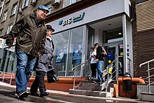 ВТБ начнет основной этап интеграции с банком "Открытие" в конце апреля