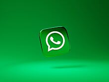 В Северной Осетии учителям рекомендовали использовать "Сферум" вместо WhatsApp